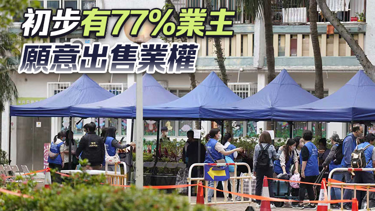黃偉綸：有信心6月底前宏志閣有足夠業主出售業權