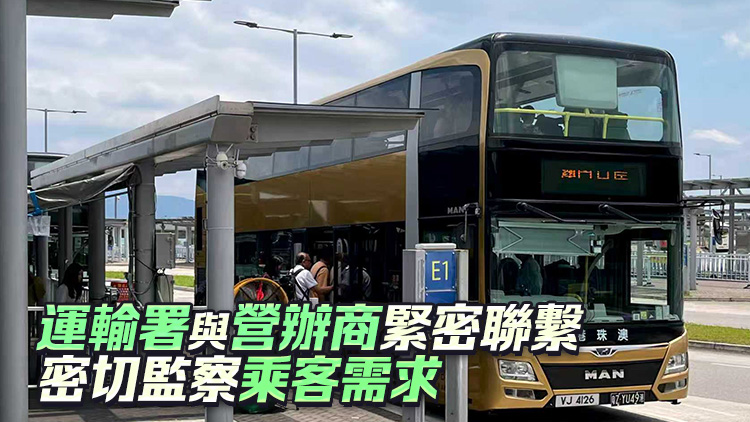 五一小長假｜運輸署：整體交通大致暢順 適時加大運力 方便市民旅客出行
