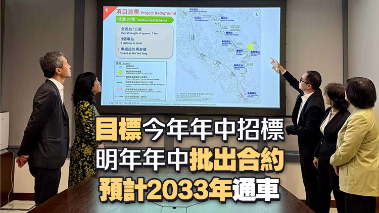 陳美寶：適時公布東九龍智慧綠色集體運輸系統項目財務安排詳情
