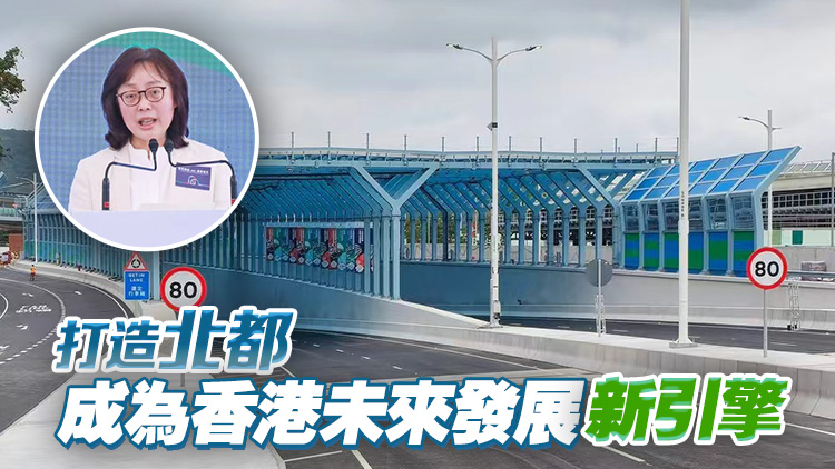 有片｜粉嶺繞道東段5·3通車 甯漢豪：繼續完善北都產業布局、交通及生活配套