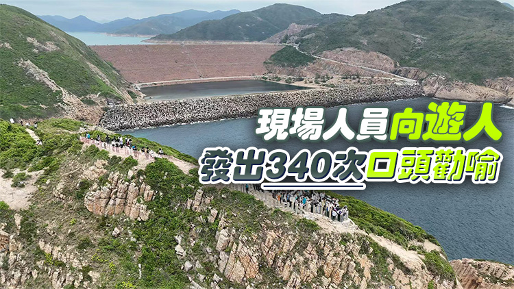 五一小長假｜漁護署總結各主要景點首日情況：5700人次到訪東壩 整體秩序良好