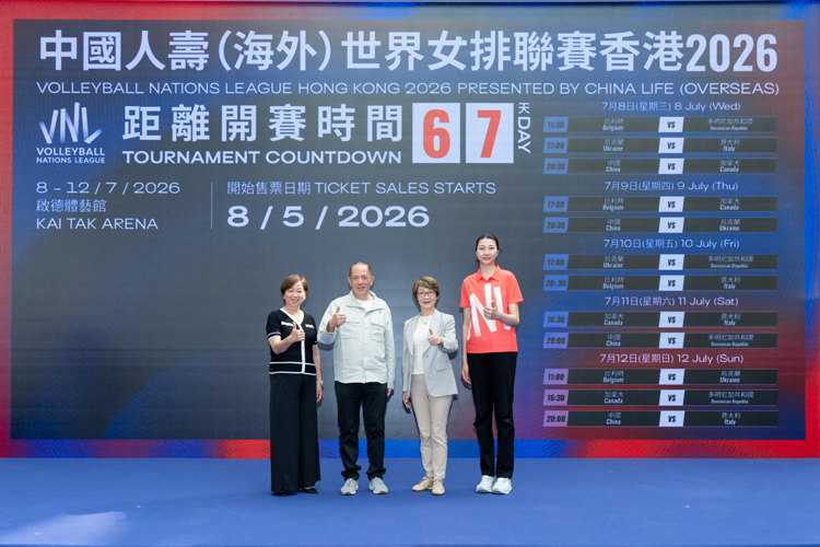 世界女排聯賽香港站7·8啟德開打 門票下周五發售