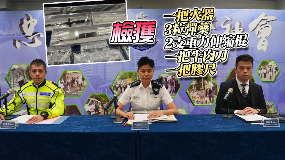 警方西九龍反罪惡行動 拘捕84人 檢值逾9萬元毒品及武器