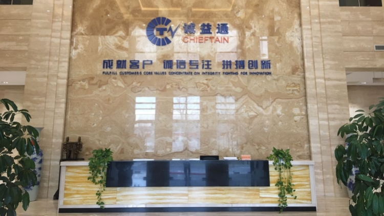 【財通AH】財報、內控雙雙觸雷！審計機構和獨立董事共同出手！誠益通深陷退市泥沼