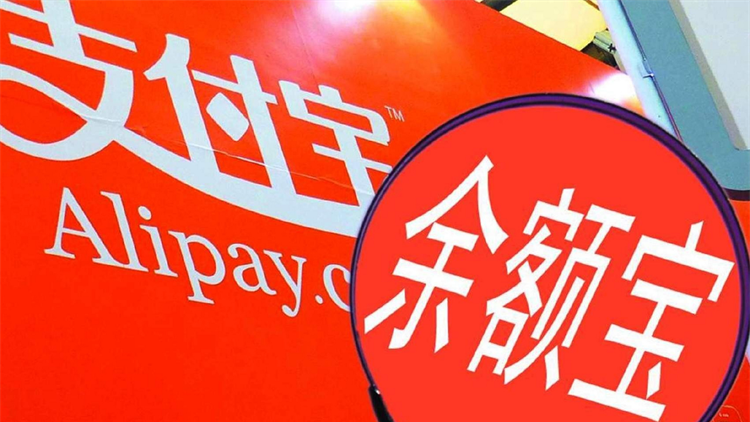 餘額寶年化收益率跌破1%