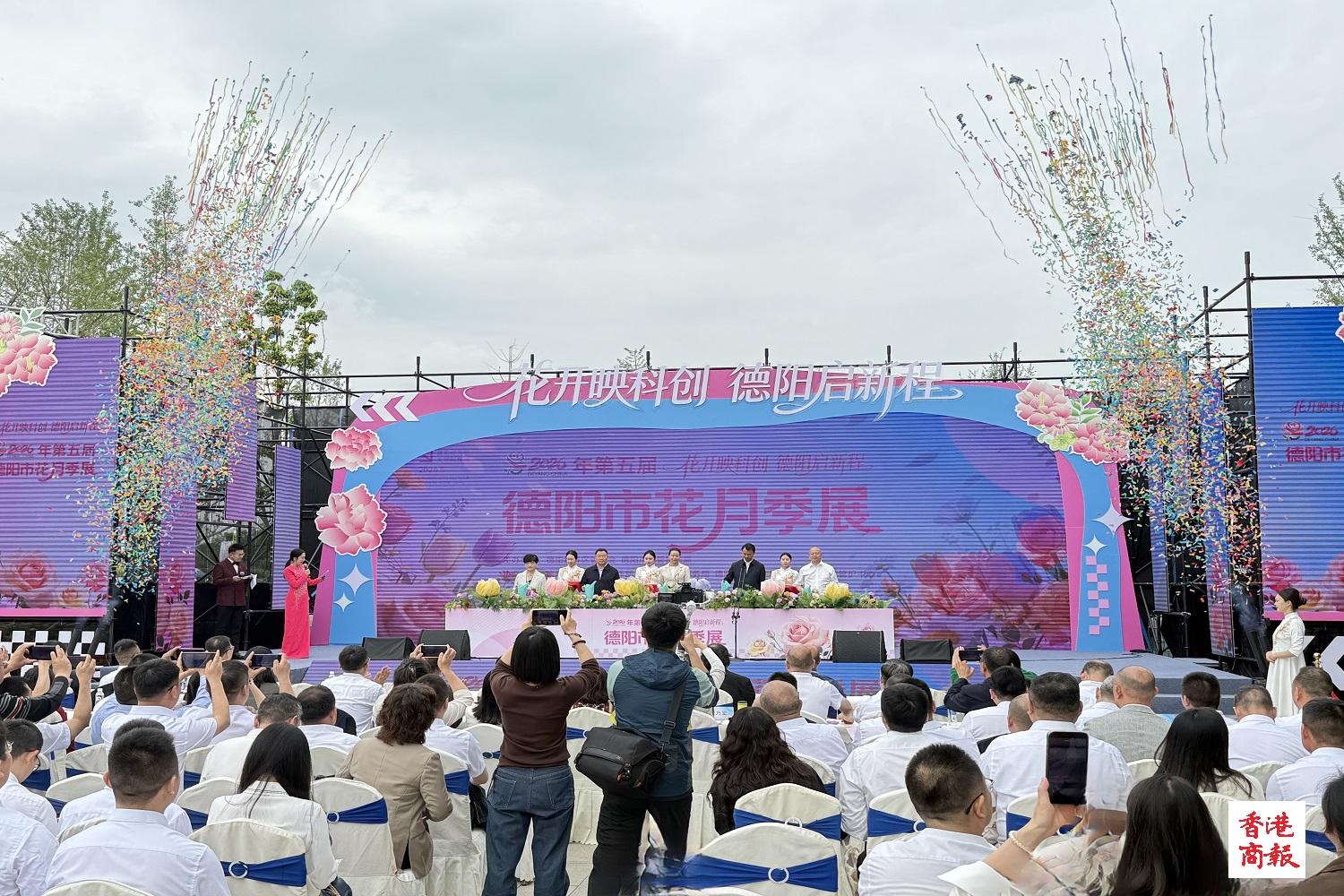 有片│以花為媒科創興城 第五屆四川德陽市花月季展正式啟動
