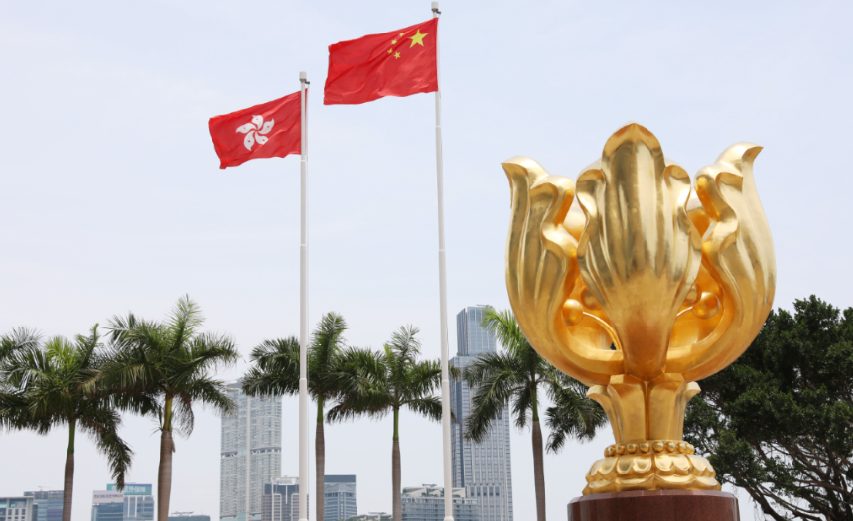 【來論】一國兩制，雙重優勢：中國企業出海為何首選香港