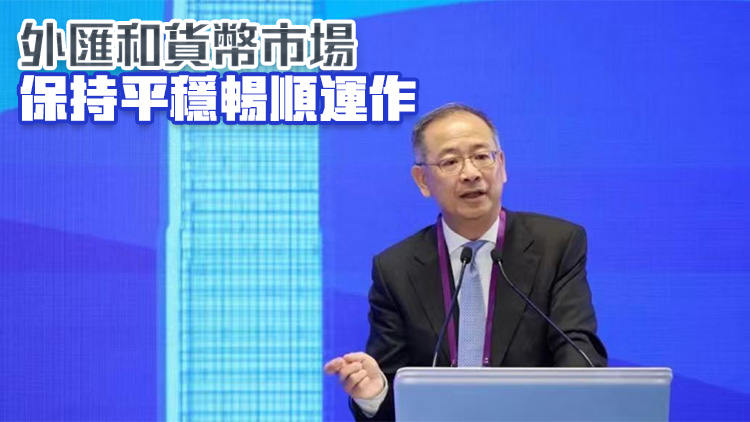 余偉文：中東衝突影響可控 香港首季經濟保持強勁增長勢頭
