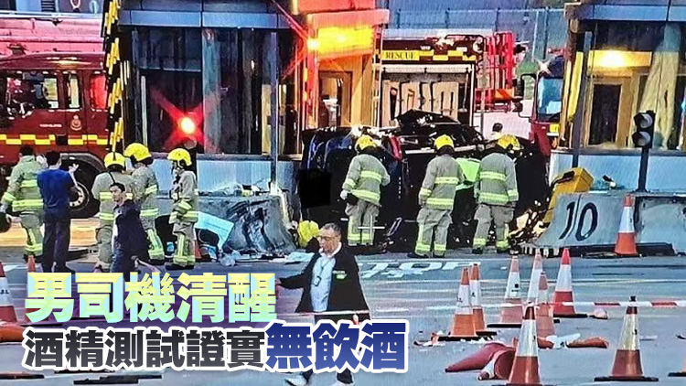 港珠澳口岸私家車撞檢查亭翻側 夫婦被困女乘客死亡
