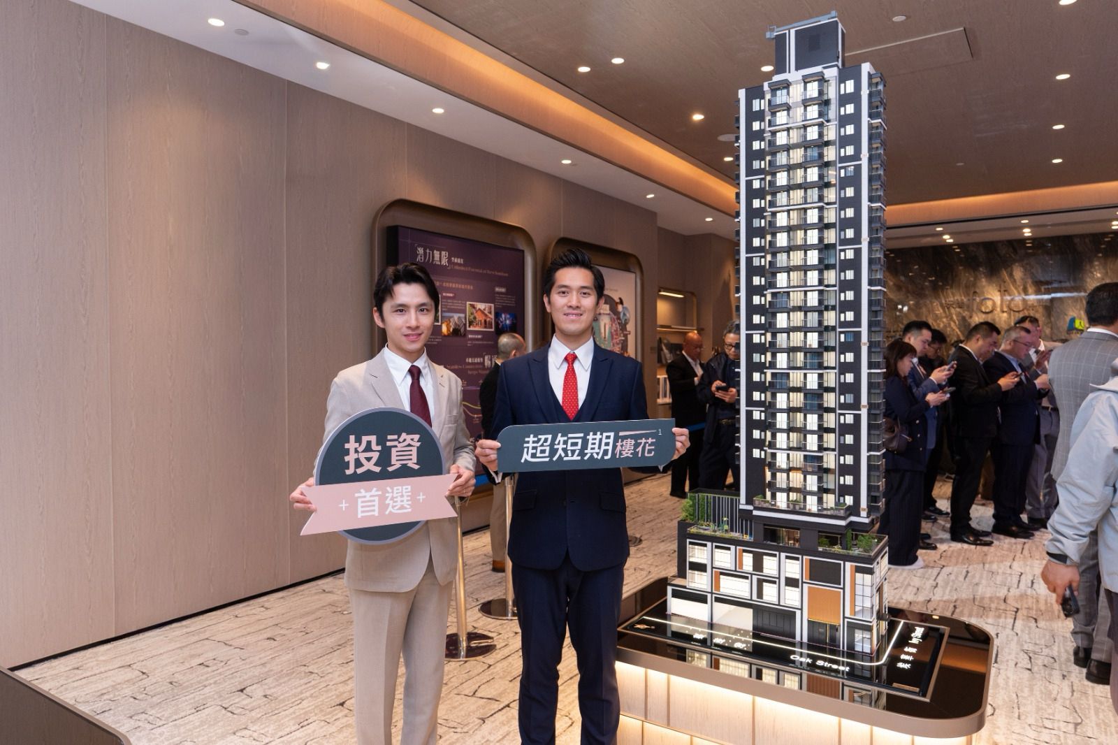 西九映居累沽106伙 套現逾7.3億