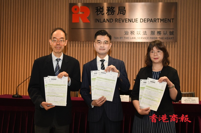 上年度本港稅收創4583億新高 印花稅大升逾六成