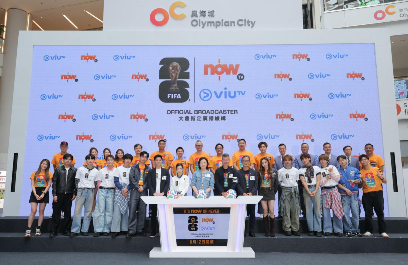世界盃2026丨ViuTV免費播25場包括揭幕戰4強決賽