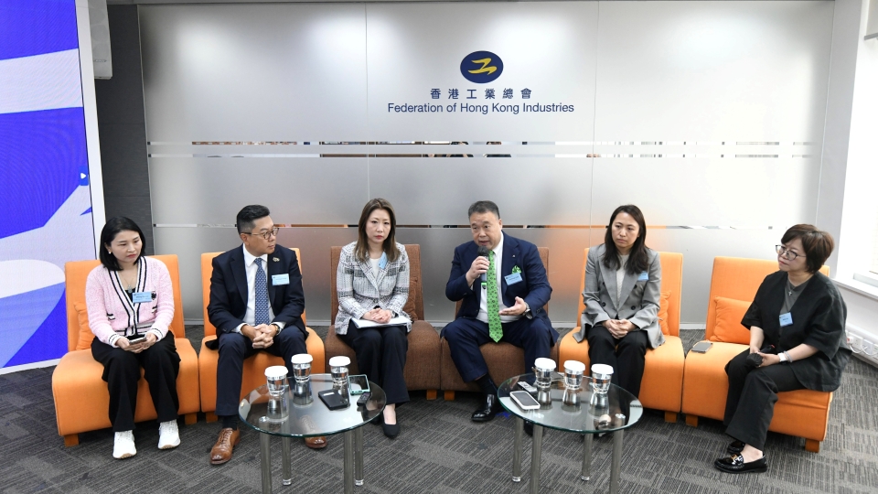 工總攜業界探討大動蕩下新機遇 港建大宗商品交易中心正當時