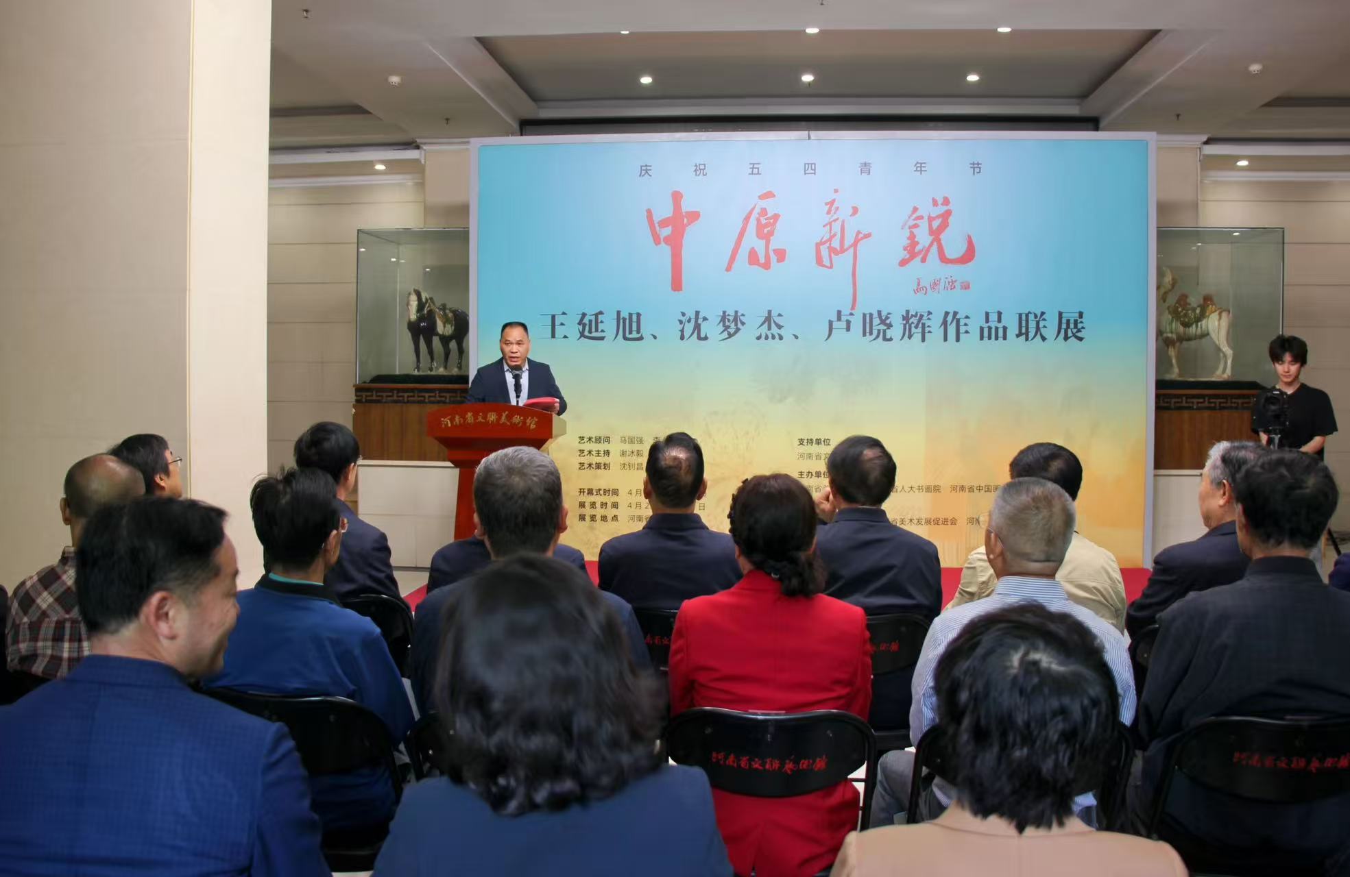 青春筆觸 時代新貌——王延旭、沈夢傑、盧曉輝作品聯展在鄭州開幕