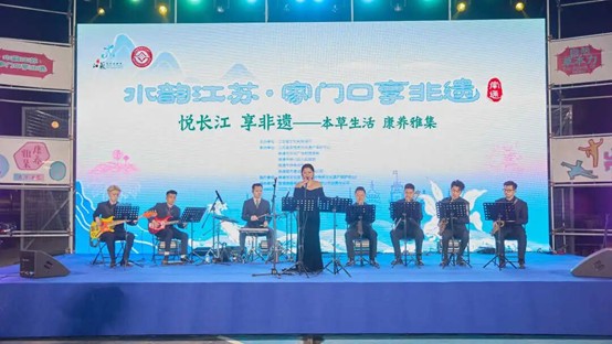 江蘇南通「非遺康養雅集」重塑城市慢生活
