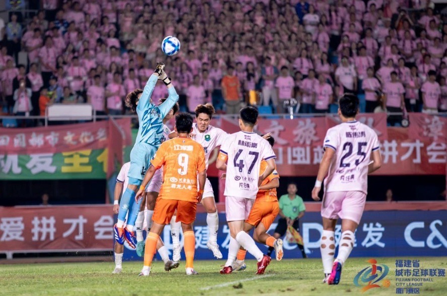 廈門戰「閩超」｜主場首秀1:0告捷續航！