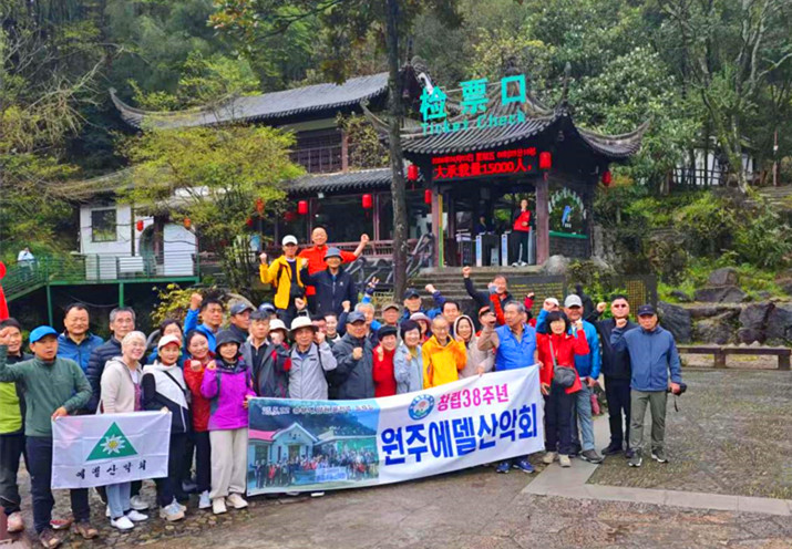全力擦亮湯口文旅名片  皖黃山區境外客源市場穩步回暖
