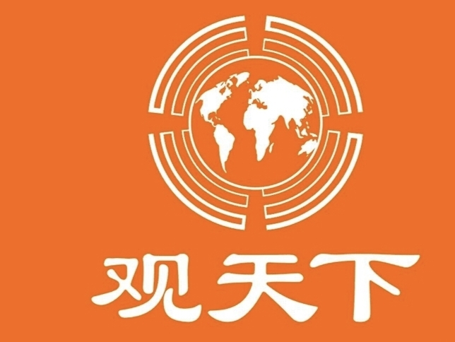 港商觀察：當地方黨報「直面問題」 一種新的輿論生態正在生長