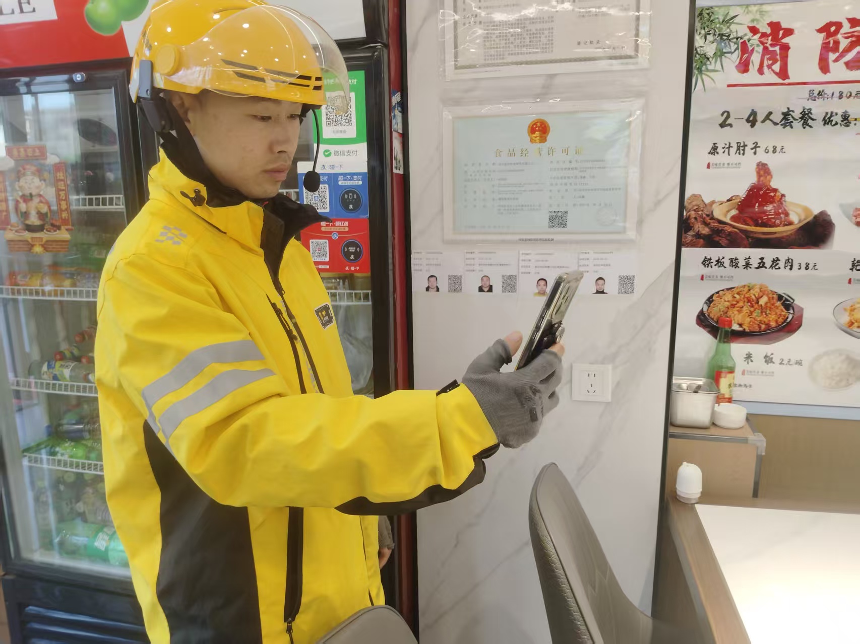哈爾濱香坊區：「騎網聯動」守護舌尖安全