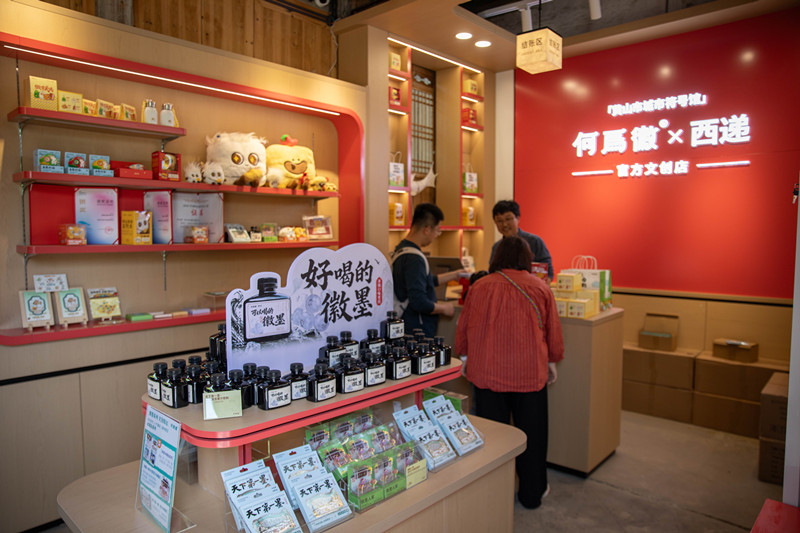 文化傳承與文旅消費雙向賦能  皖黟縣「五一」潮玩可圈可點