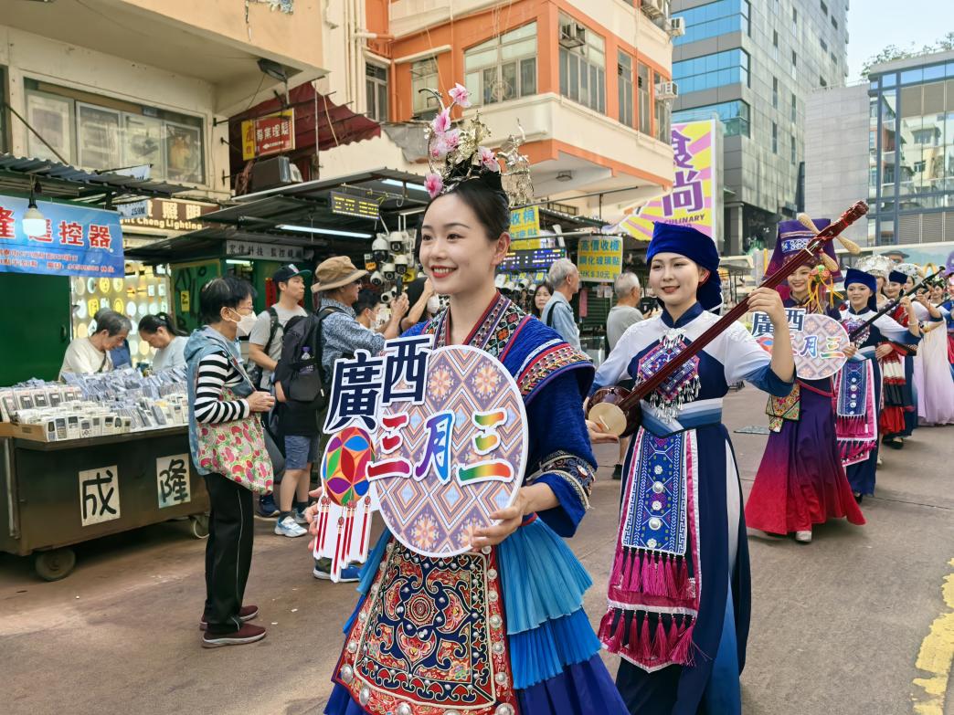 歌飛五載跨山海情牽三地繪同心——2026「廣西三月三」走進港澳系列活動5月盛放