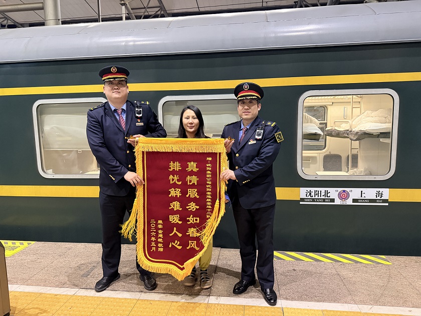 K190次列車上演溫情接力  旅客遺失行李箱失而復得