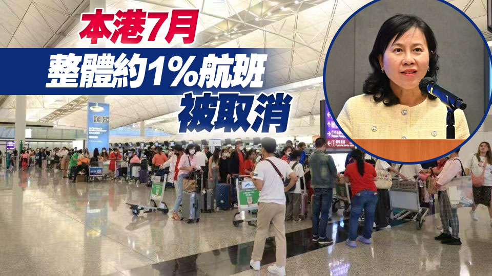 陳美寶：4月機場客運航班總數及客運量 按年分別升約5%及8%