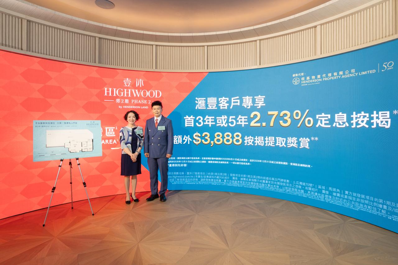 土瓜灣壹沐2期暫收2350票超額近15倍