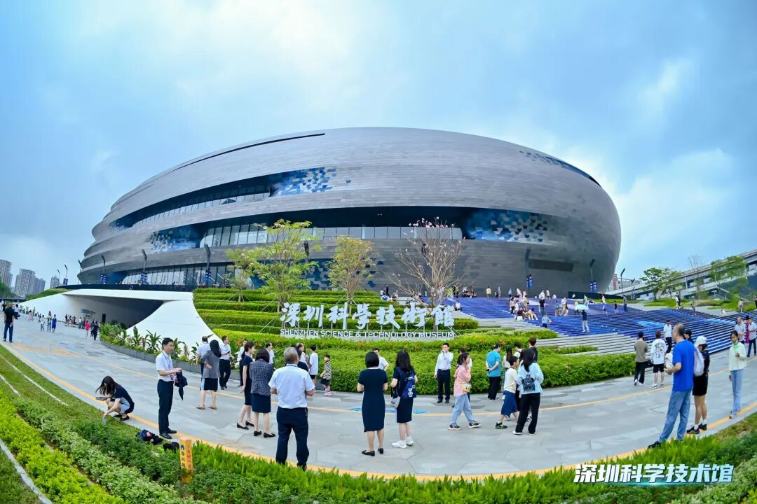 深圳科學技術館「雙喜臨門」