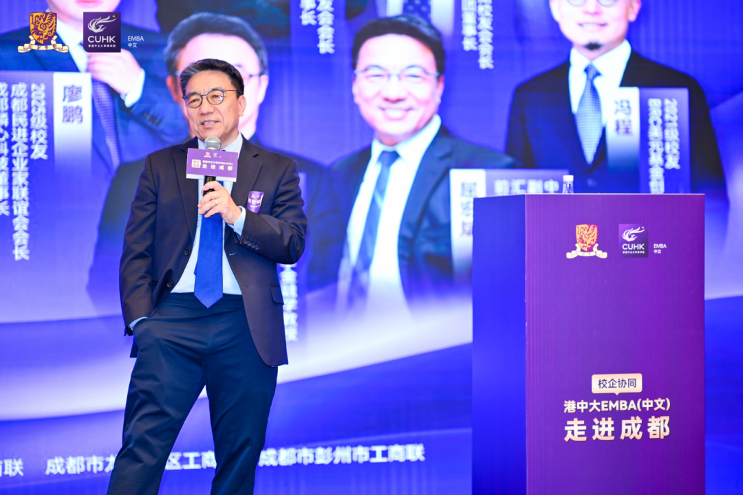變局淘金:不確定時代企業面臨的機遇與挑戰