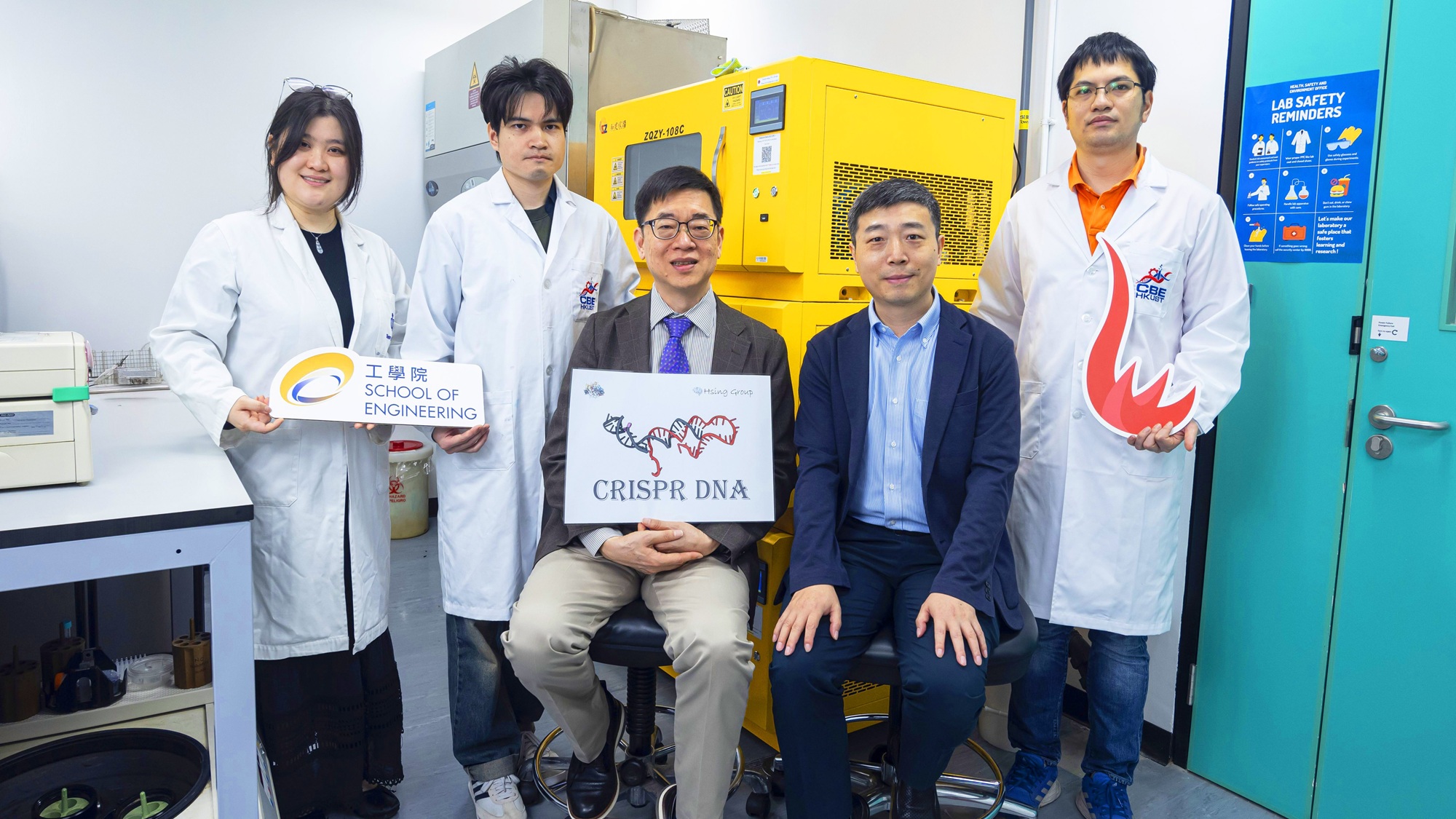 【教育】科大研究人員開發首個DNA引導的基因編輯工具 精準診斷傳染病