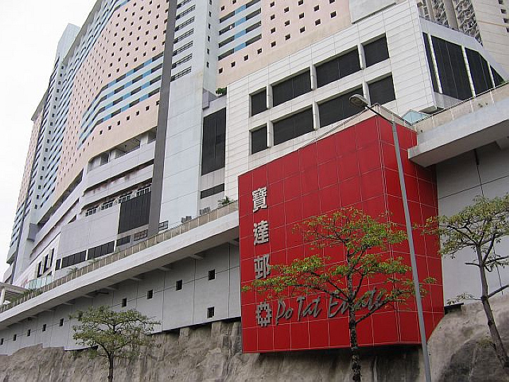 寶達邨揭雙屍命案 七旬夫婦疑憶兒子自殺亡