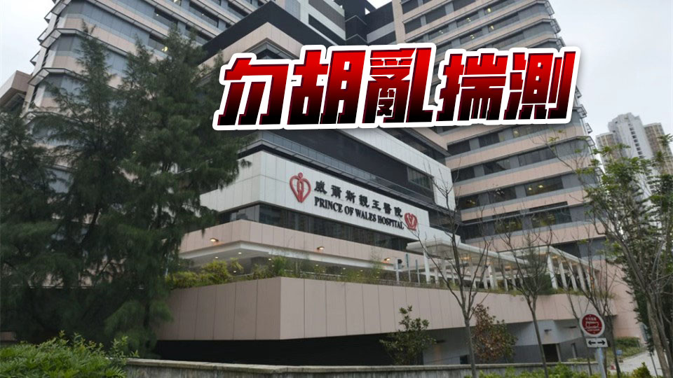威院澄清否認有員工過勞猝死 籲公眾尊重死者