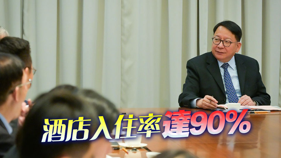 陳國基：五一黃金周內地訪港旅客達101萬人次 按年升1成