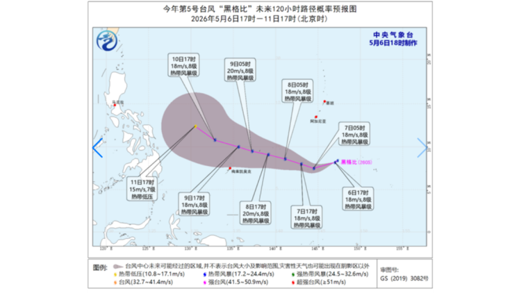 第5號颱風已生成，今日廣東這些地方將遭遇強對流