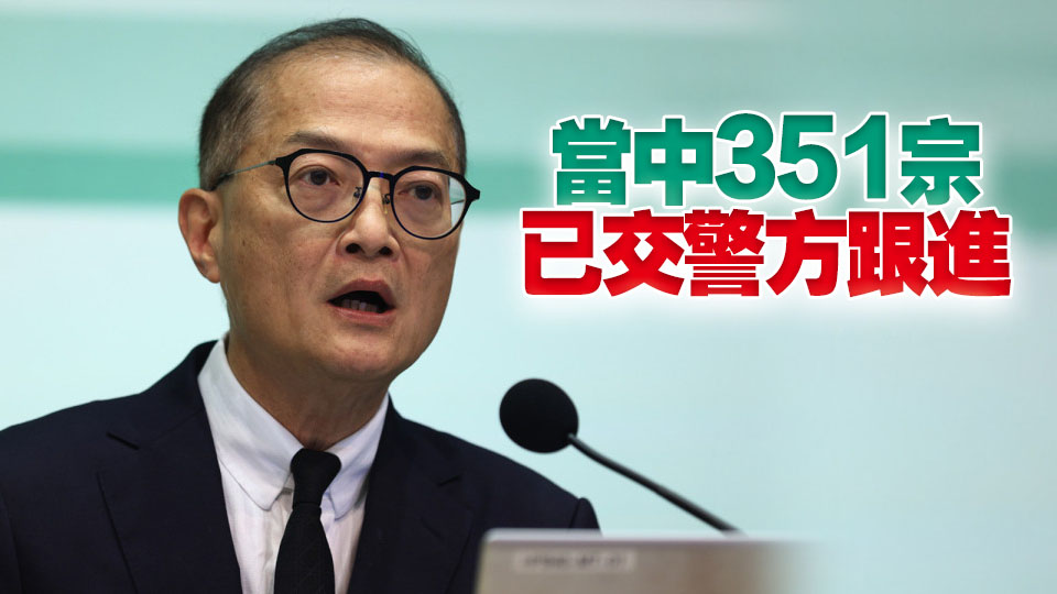 盧寵茂：衞生署發現383宗疑用已故伴侶醫療券個案