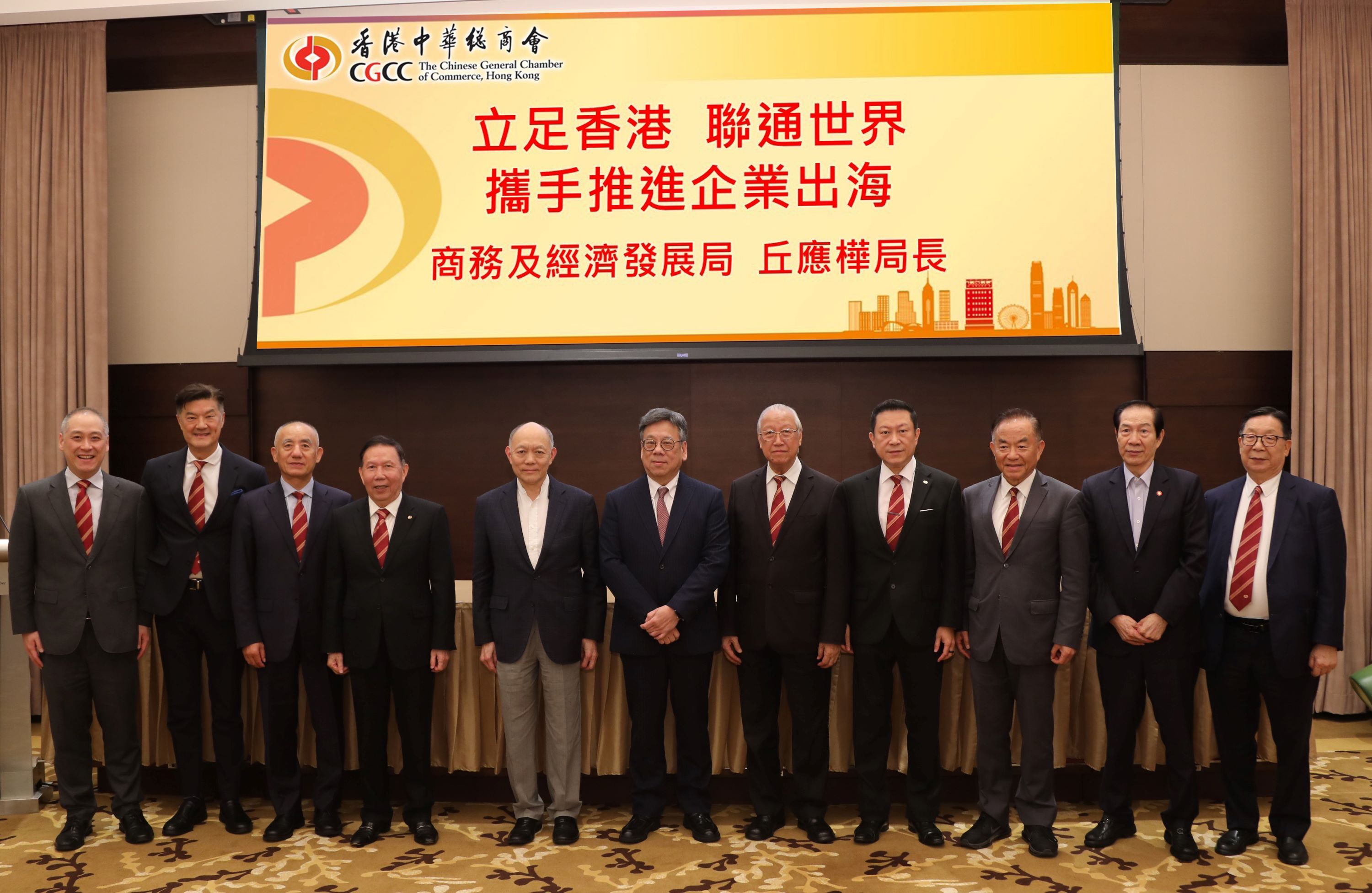 中總邀丘應樺剖析「出海」新機遇