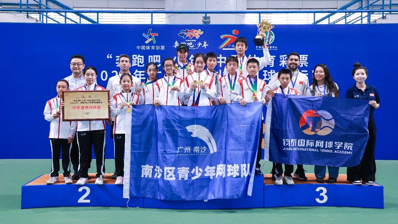 10金3銀3銅雙料第一!南沙健兒五一賽場傳喜訊，團體賽獨佔鰲頭豪取4金創紀錄