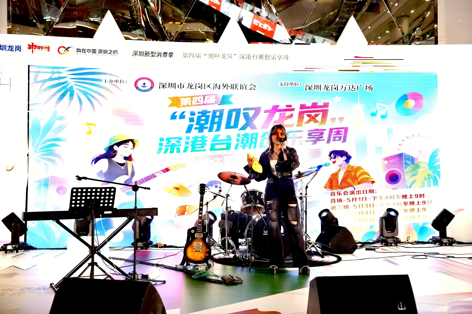 五一龍崗遇港風  金曲迴響聯結灣區青年心