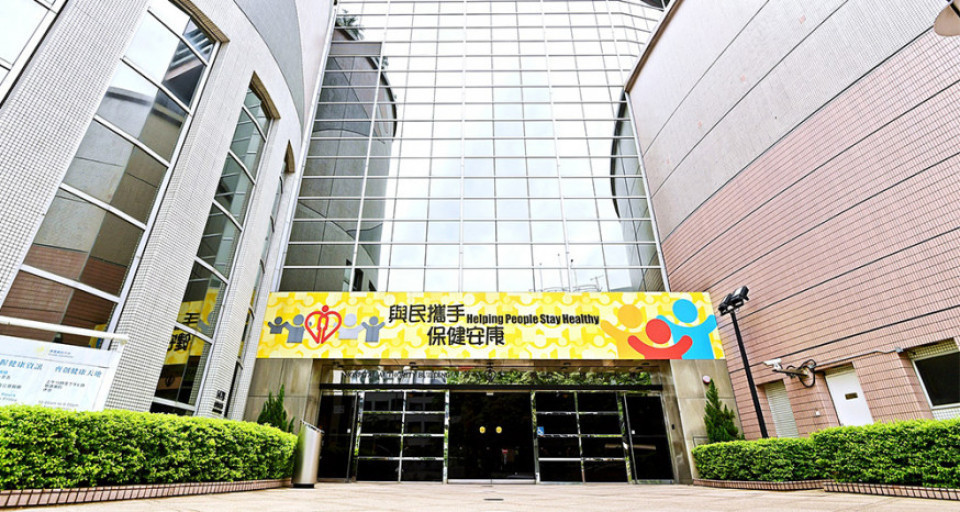 醫管局：本月11日至13日舉行研討大會 逾9000名醫療專業人員參與