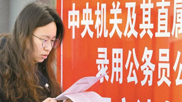 國考補錄5月8日開始報名 計劃招錄1294人