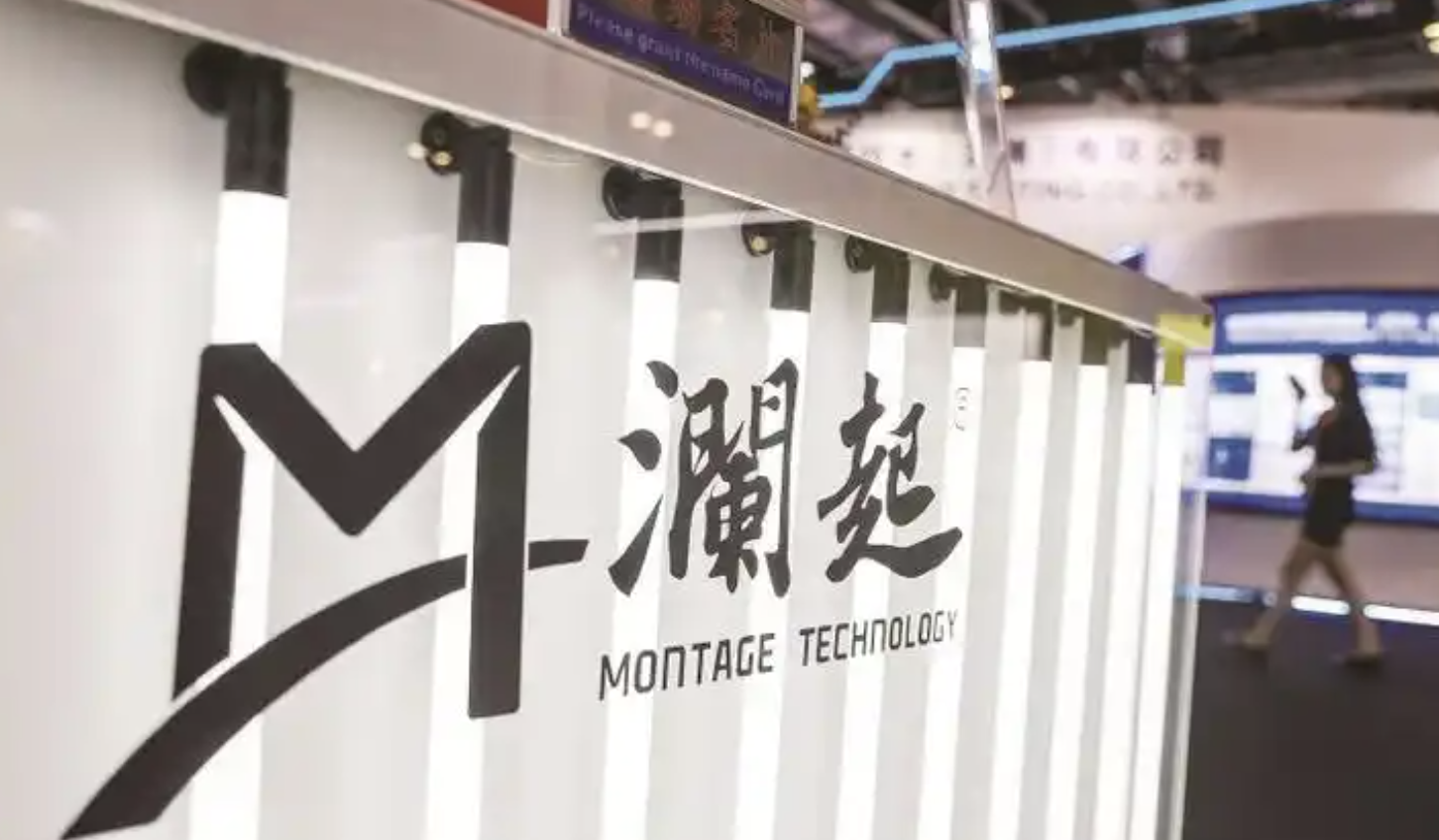 瀾起科技 AH 股同步走弱 港股高估值承壓領跌半導體板塊