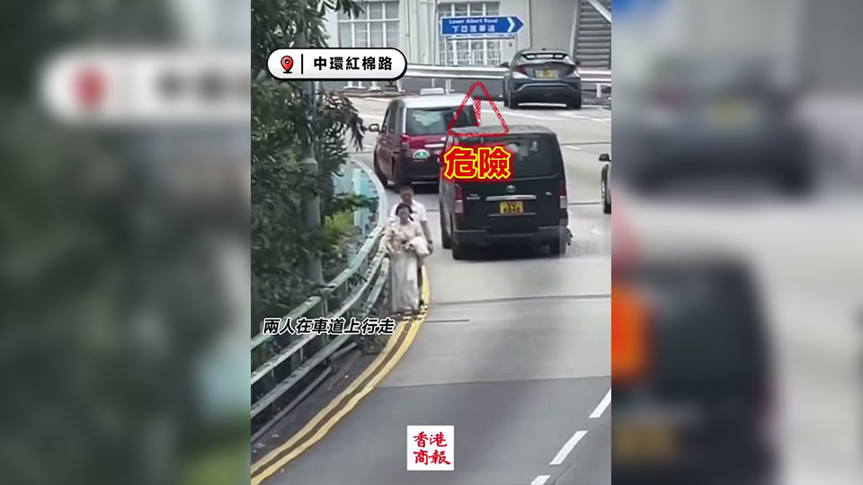 有片丨驚險! 兩人中環車道逆行 與車輛擦身而過