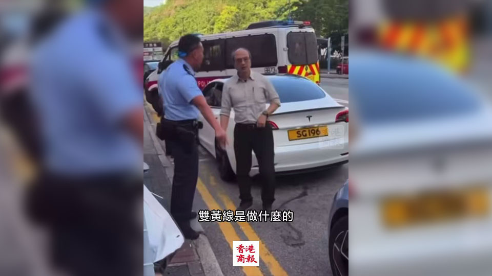 有片｜男子將車停雙黃線 不服罰款決定辱罵警員