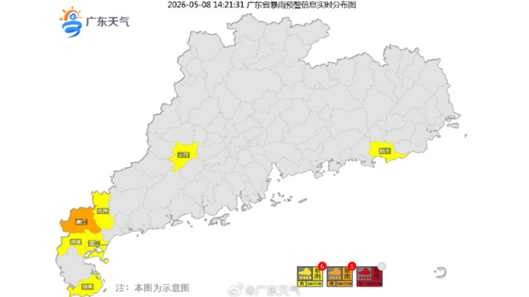 廣東局地暴雨大暴雨，中央氣象台發布藍色預警