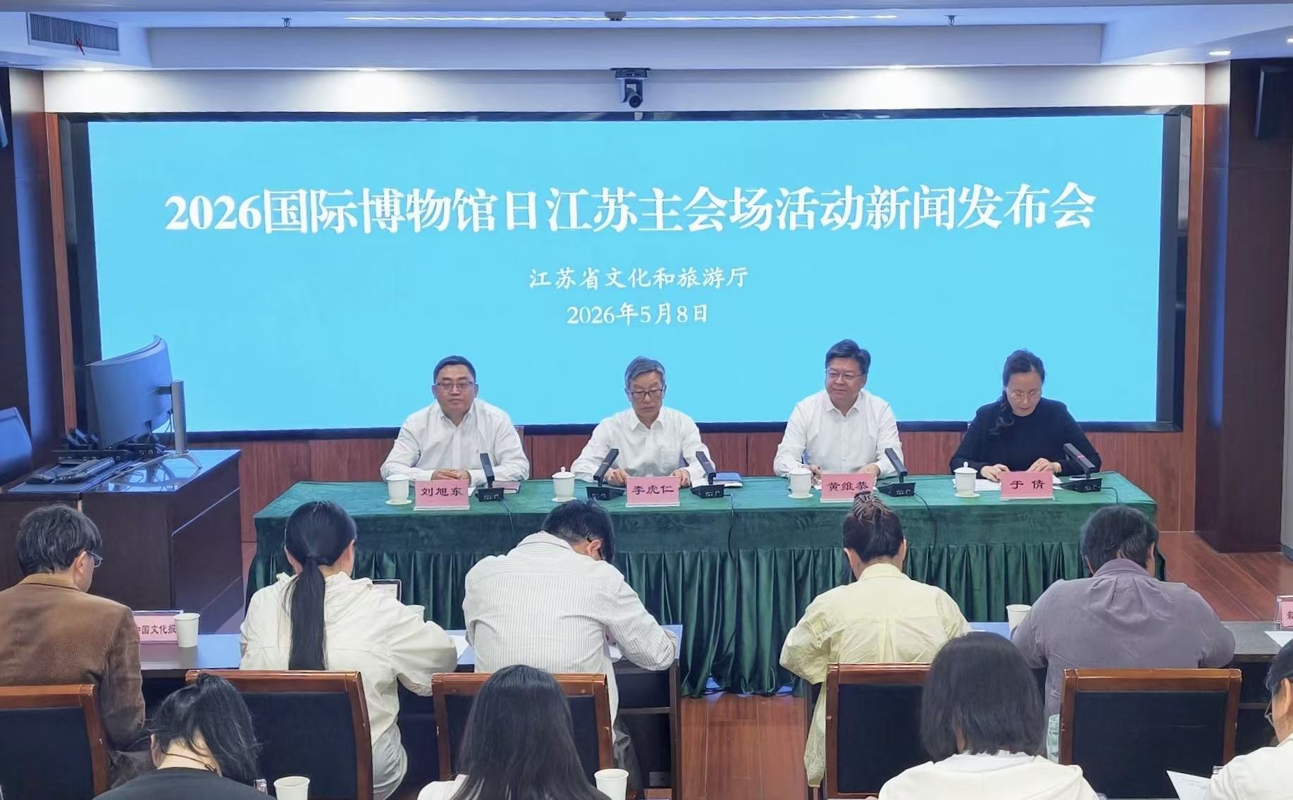 2026國際博物館日江蘇主會場落地無錫 新展將同步亮相