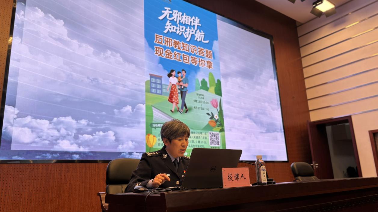 黃山屯溪：發案雙降成效顯 反詐工作碩果盈枝