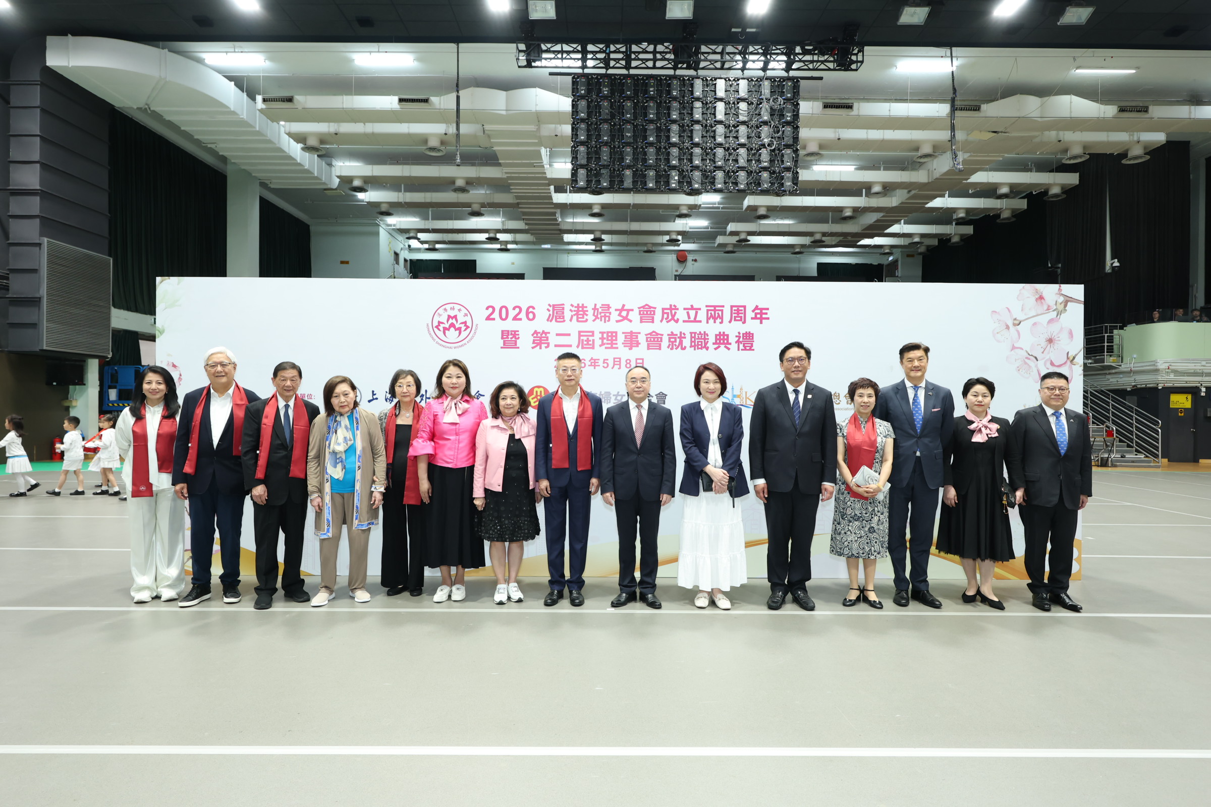 滬港婦女會成立兩周年暨第二屆理事會就職
