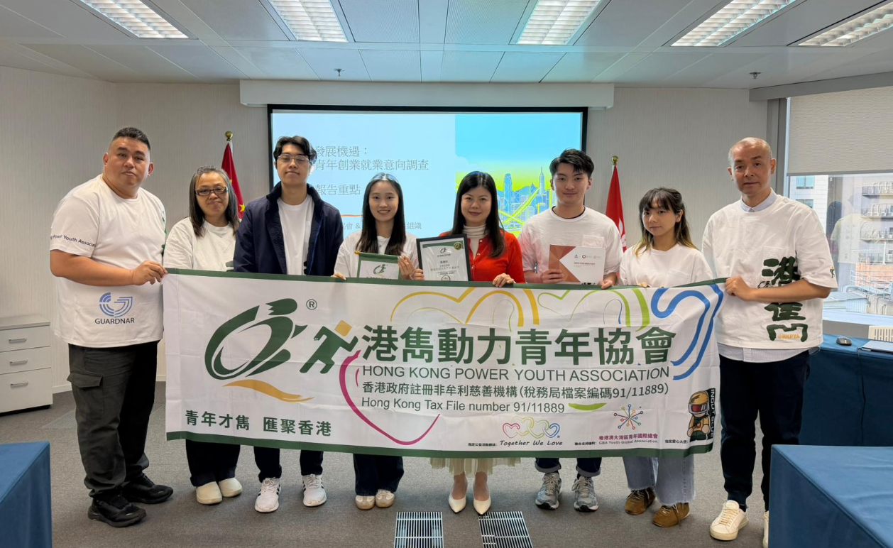港雋動力青年協會拜會港區人大代表黃冰芬分享香港青年創業就業調研報告成果