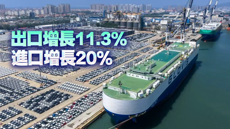 增長14.9% 我國外貿延續良好增長態勢